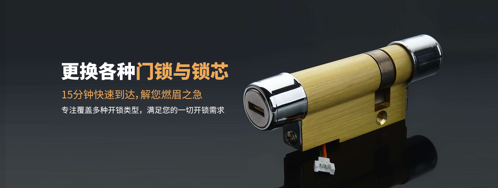 哈尔滨巴彦县banner03