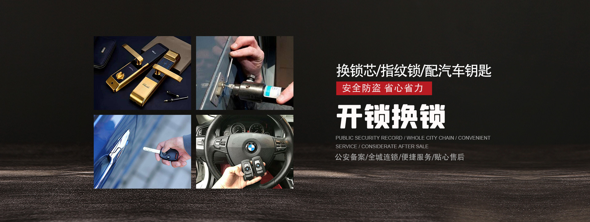 哈尔滨巴彦县banner01