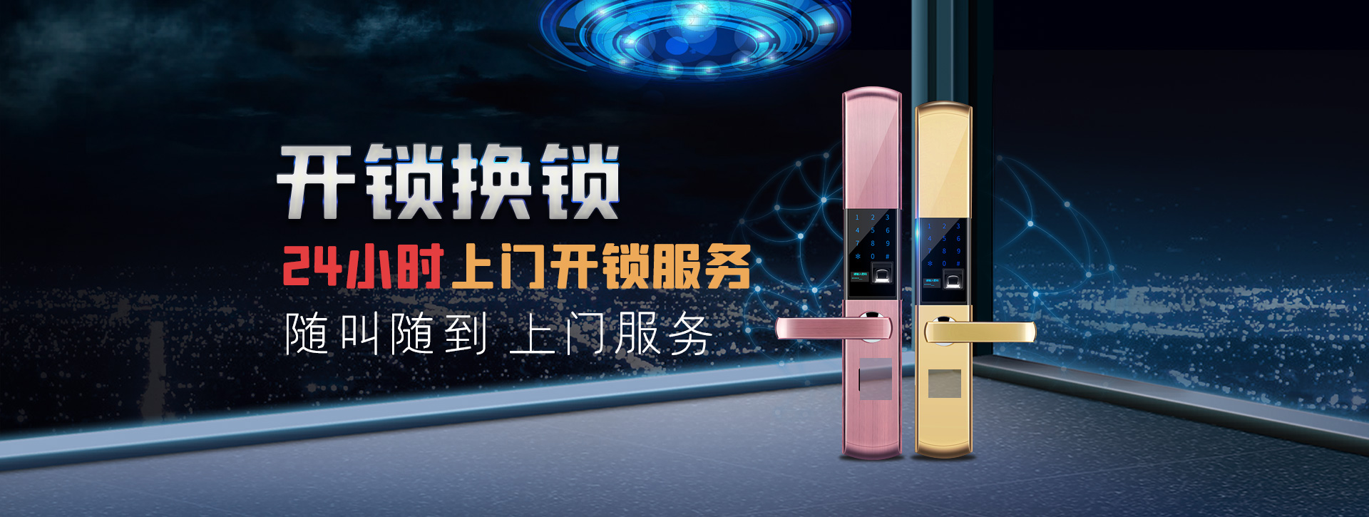 哈尔滨巴彦县banner02