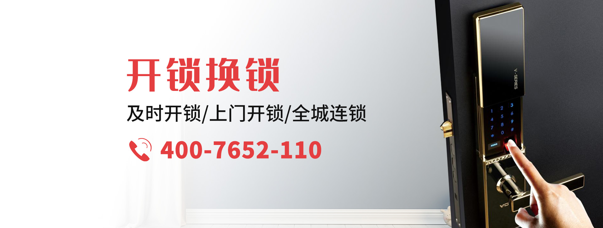哈尔滨巴彦县banner